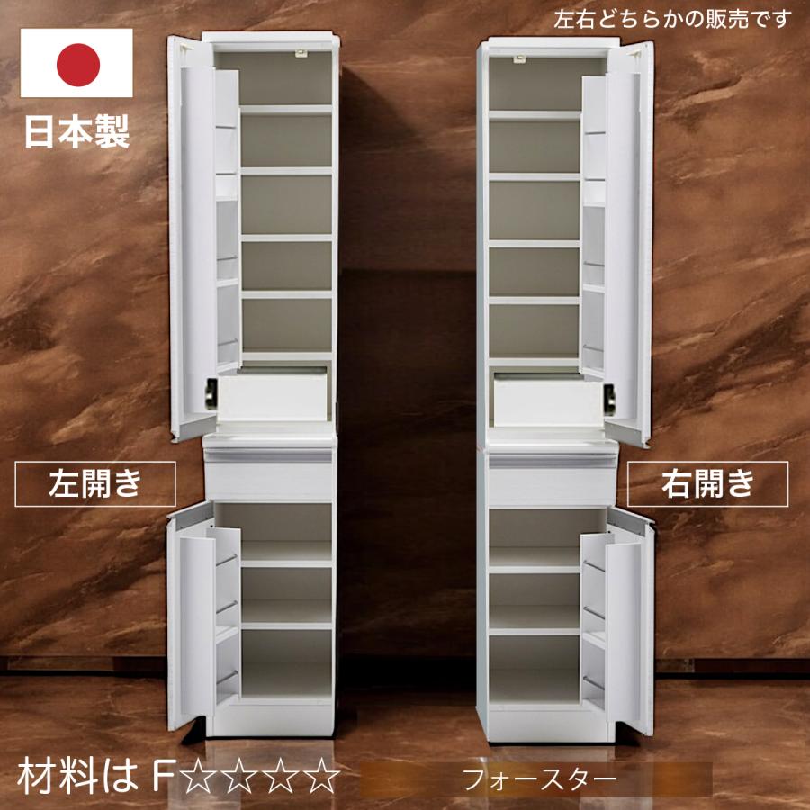 キッチン収納 日本製 キャビネット 食器棚 収納 幅40cm 左開き 右開き