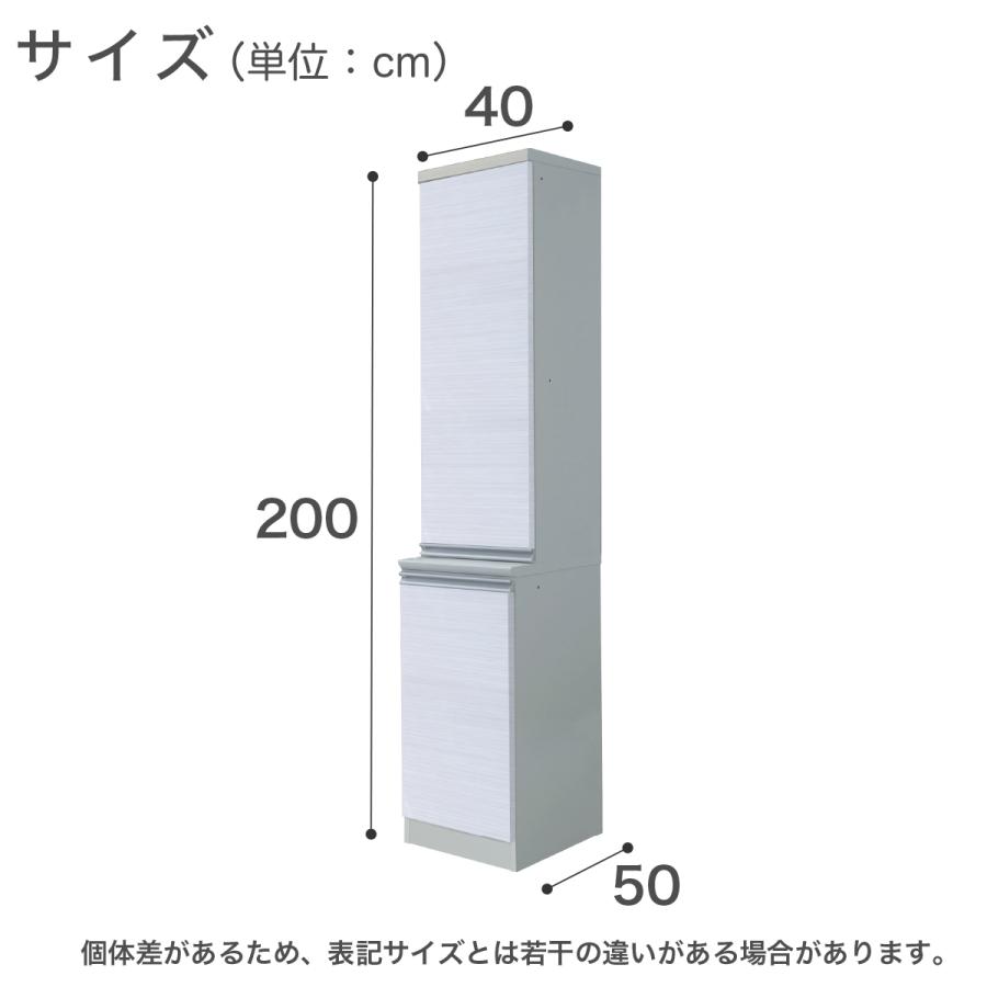 東京23区すべて送料無料‼️ホワイトキッチン収納キャビネット キッチン収納 日本製 キャビネット 食器棚 収納 幅40cm 左開き 右開き