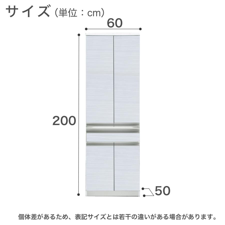 キッチン収納 日本製 キャビネット 食器棚 収納 幅60cm 両開き 収納棚