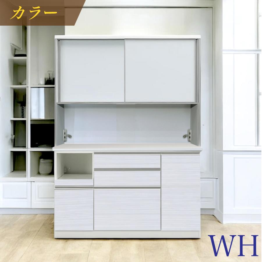 食器棚 日本製 ダイニングボード キッチンボード 幅140cm モイス ハイタイプ キッチン収納 レンジ台_14