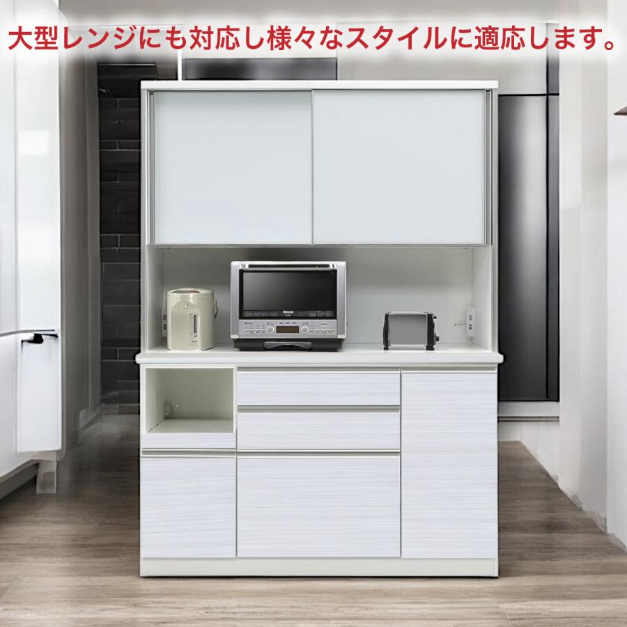 食器棚 日本製 ダイニングボード キッチンボード 幅140cm モイス ハイタイプ キッチン収納 レンジ台_8