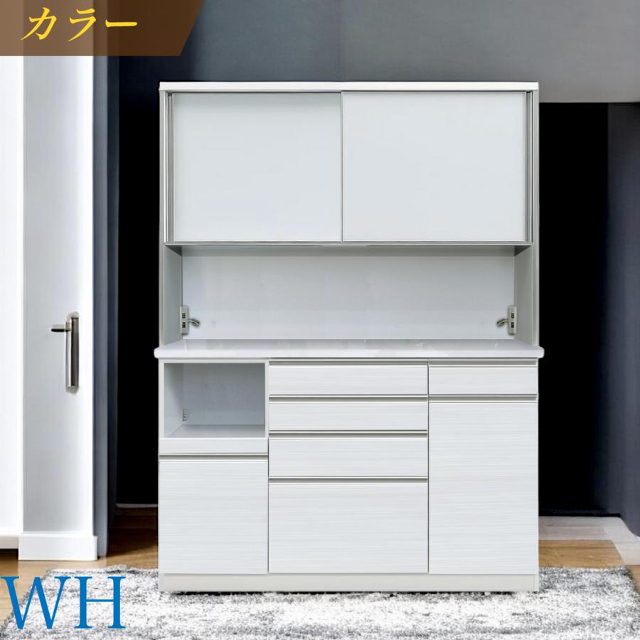 食器棚 日本製 ダイニングボード 幅150cm モイス キッチンボード ハイ