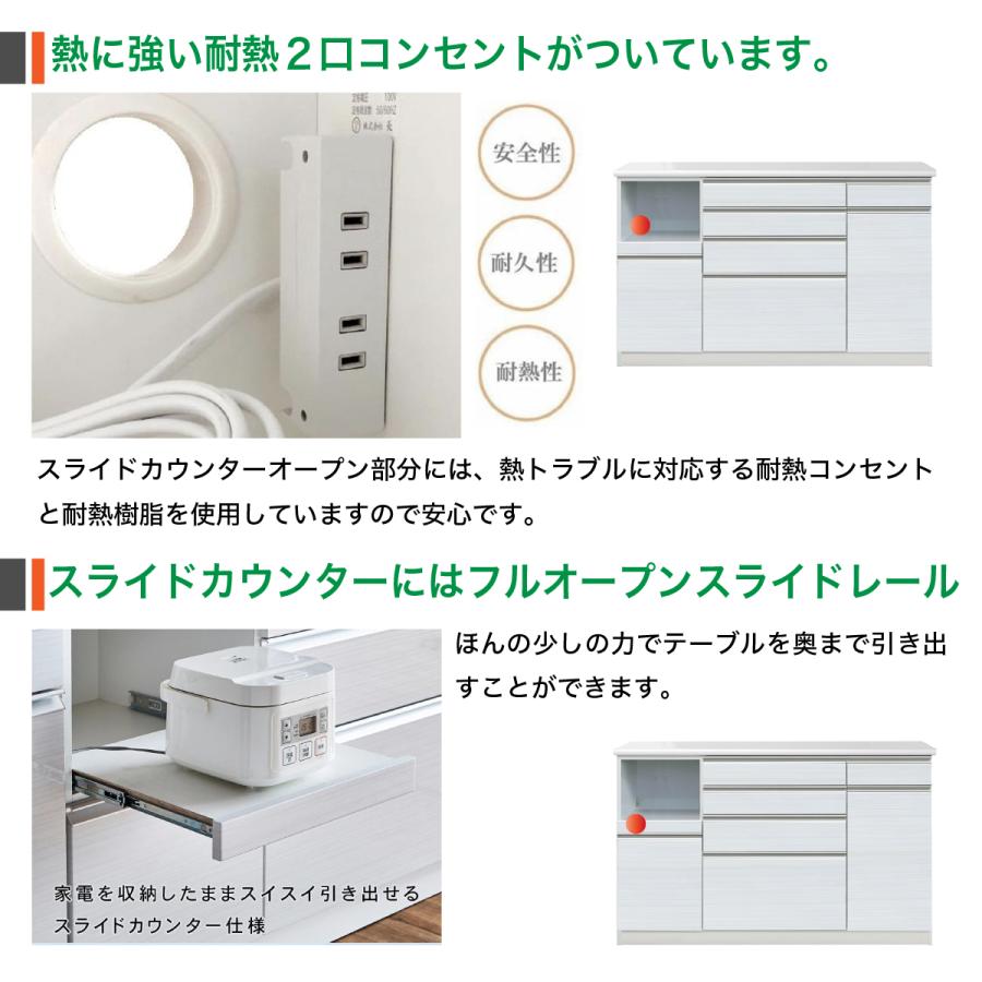 キッチン収納 日本製 キッチンカウンター モイス 幅160cm ハイカウンター レンジ台 収納棚 食器棚 収納 完成品_6