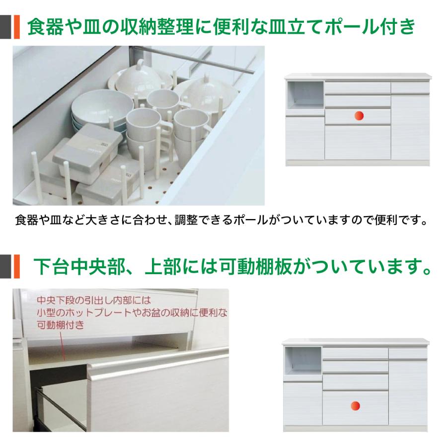 キッチン収納 日本製 キッチンカウンター モイス 幅160cm ハイカウンター レンジ台 収納棚 食器棚 収納 完成品_7