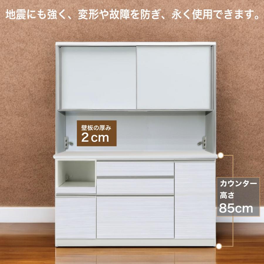 食器棚 日本製 ダイニングボード キッチンボード 幅170cm モイス ハイタイプ キッチン収納 レンジ台 ホワイト : 家具の123 ...