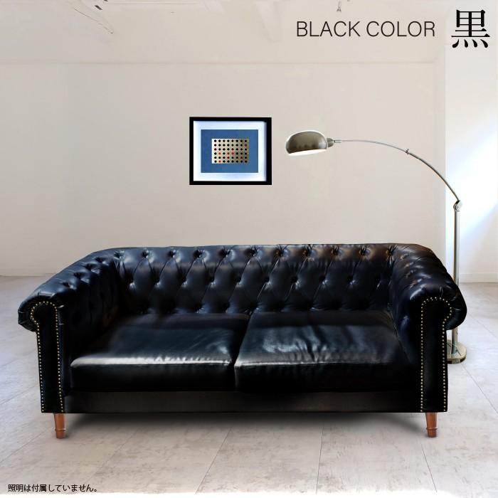 ソファ ソファー 3人掛け 3人掛けソファー 幅185 PVC おしゃれ