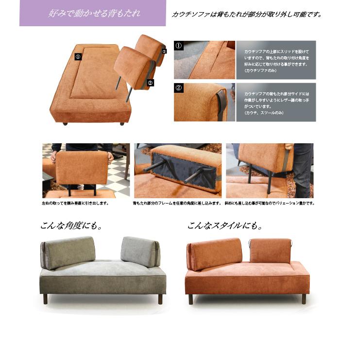 ソファ ソファー カウチ カウチソファ カウチソファー ファブリック