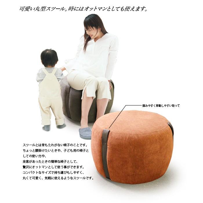 【ちびまる】オットマン g135020]【単品】Emma コンパクトオットマン スツール | 家具