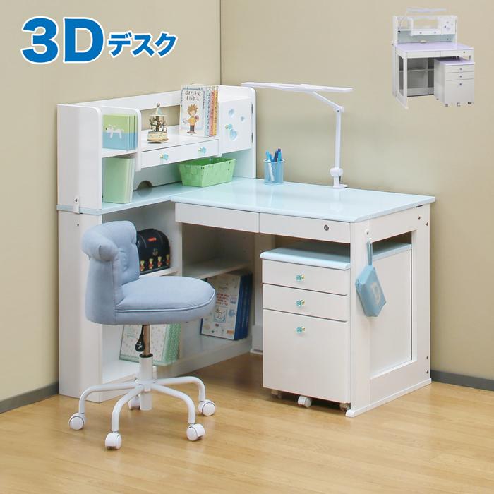 学習机 子供 おしゃれ シンプル かわいい 学習デスク 幅90cm 学習机 子供 おしゃれ シンプル かわいい 学習デスク 幅90cm