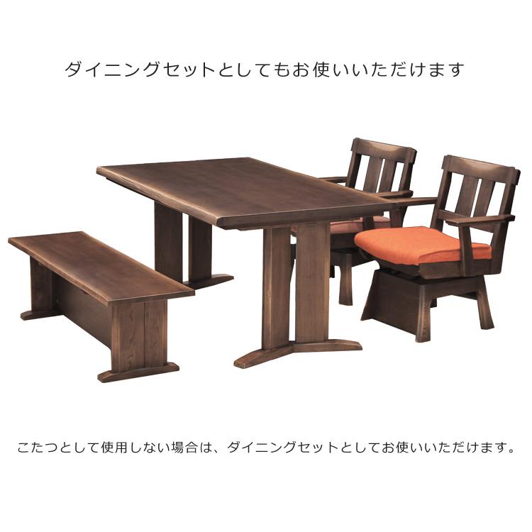 ダイニングこたつテーブルセット ハイタイプこたつ こたつ5点セット 4