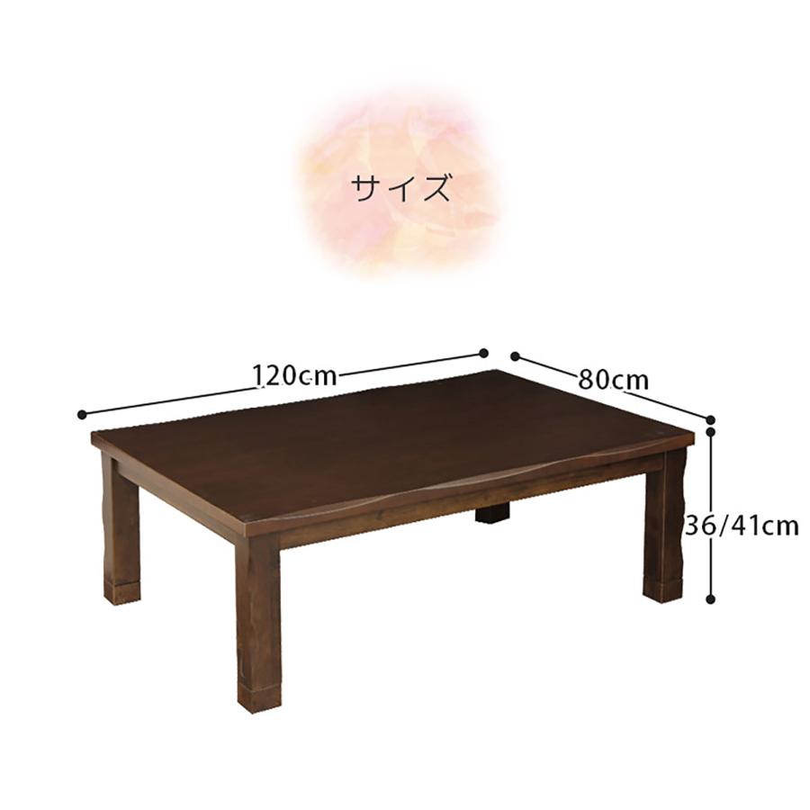 ローテーブル幅120センチ/こたつ付き こたつセット 120×75cm こたつ テーブル こたつ布団 おしゃれ 長方形