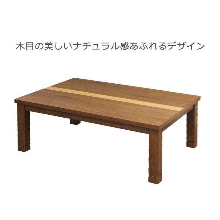 こたつ 家具調こたつ 幅120cm ブラウン ハロゲンヒーター