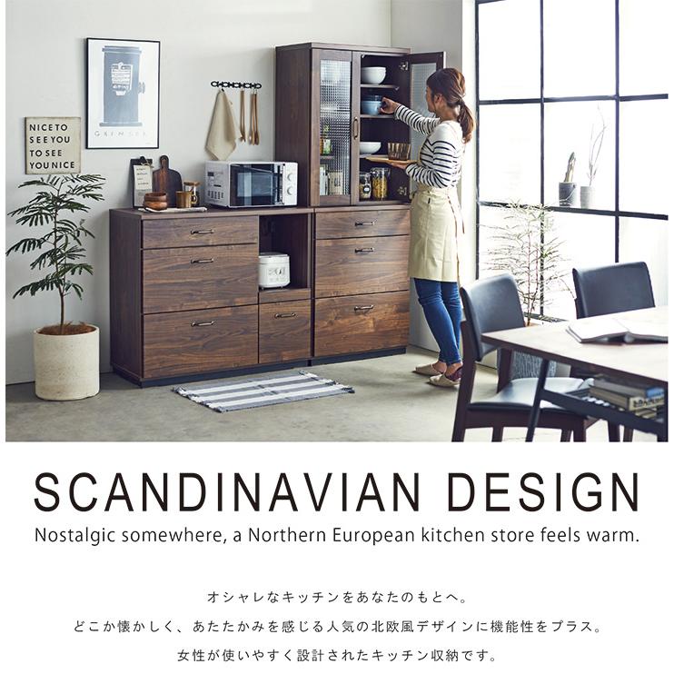 食器棚 完成品 幅70cm 日本製 ダイニングボード キッチンボード