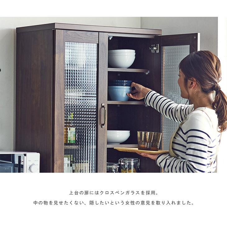 食器棚 完成品 幅70cm 日本製 ダイニングボード キッチンボード