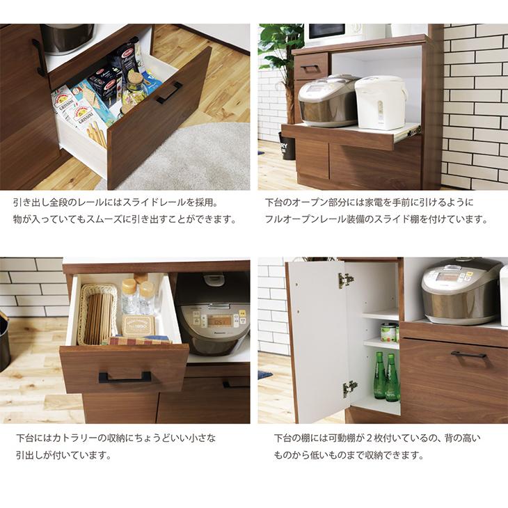 食器棚 完成品 レンジ台 幅90cm 日本製 モイス キッチンボード