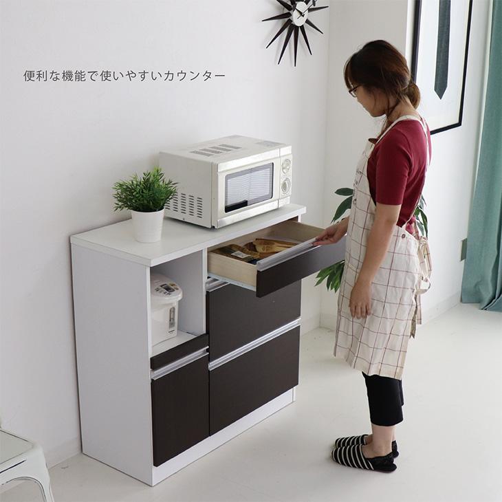 キッチン収納 キッチンカウンター カウンター 日本製 90カウンター 90