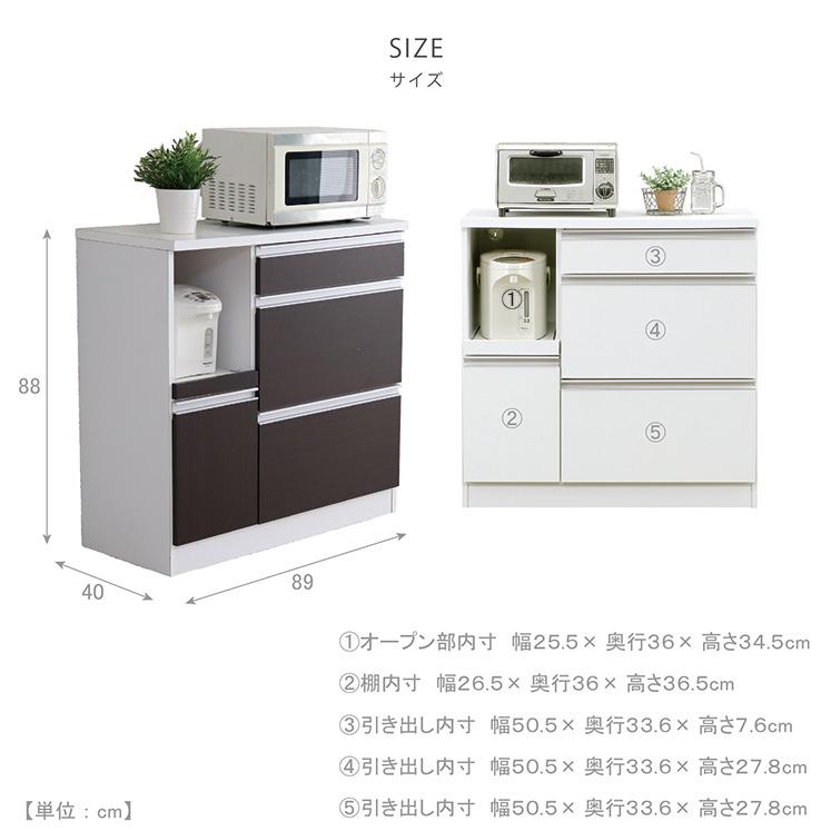 キッチン収納 キッチンカウンター カウンター 日本製 90カウンター 90
