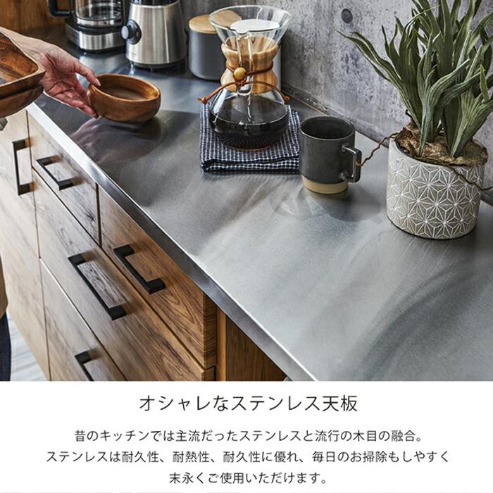 キッチン収納 キッチンカウンター 完成品 日本製 モイス付き 
