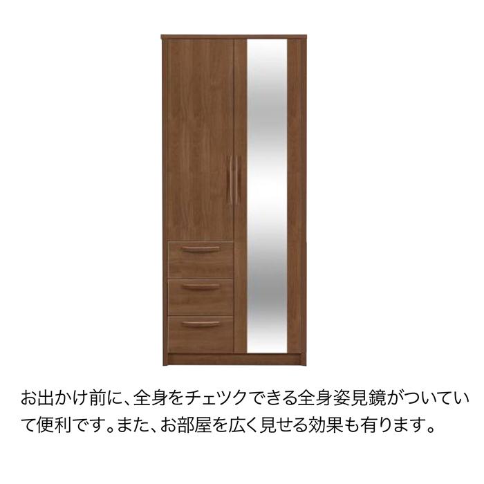 服吊 クローゼット ワードローブ 日本製 タンス 衣類収納 たんす 服吊 クローゼット ワードローブ 日本製 タンス 衣類収納 たんす