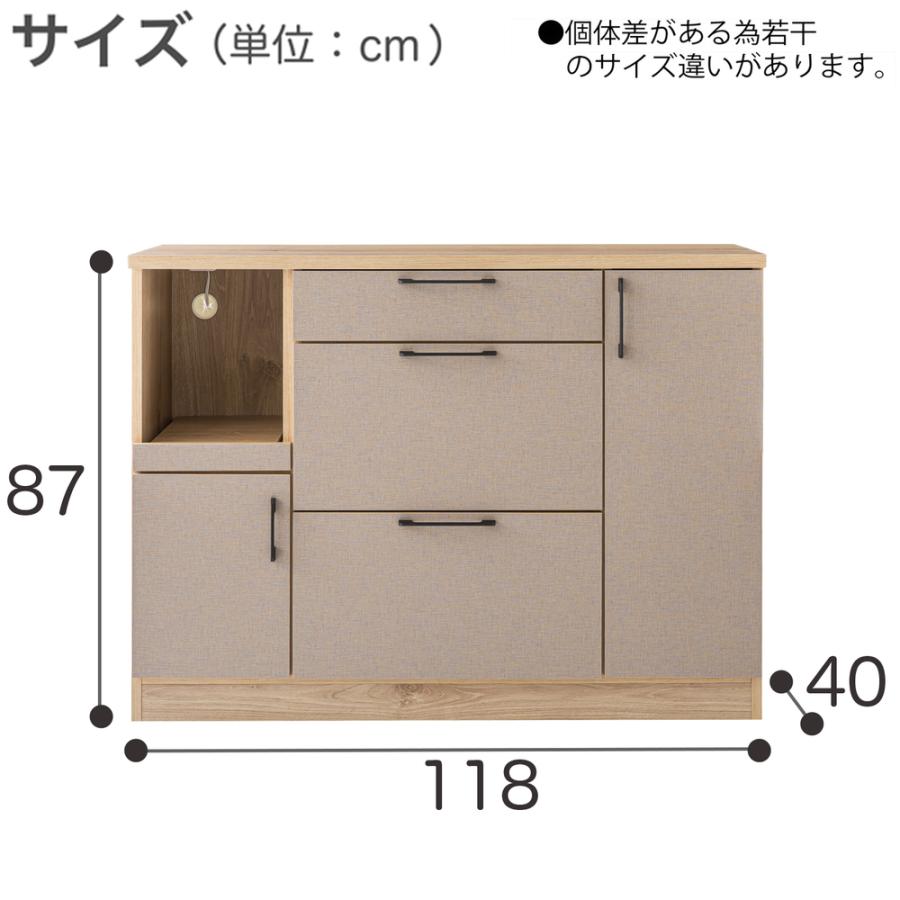 キッチンカウンター 食器棚 カウンター キッチン収納 幅 120 cm 日本製 キッチンラック キッチンボード レンジ台 完成品_15