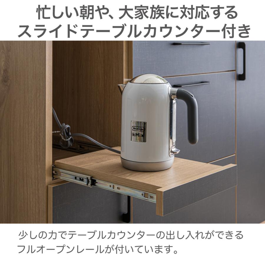 キッチンカウンター 食器棚 カウンター キッチン収納 幅 120 cm 日本製 キッチンラック キッチンボード レンジ台 完成品_4