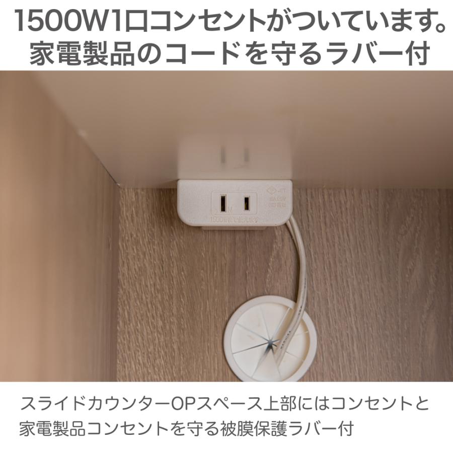 キッチンカウンター 食器棚 カウンター キッチン収納 幅 120 cm 日本製 キッチンラック キッチンボード レンジ台 完成品_5