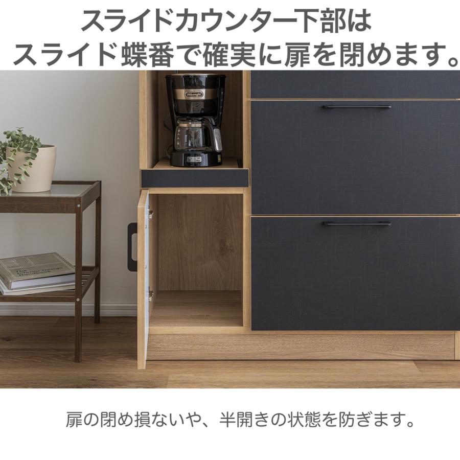 キッチンカウンター 食器棚 カウンター キッチン収納 幅 120 cm 日本製 キッチンラック キッチンボード レンジ台 完成品_6