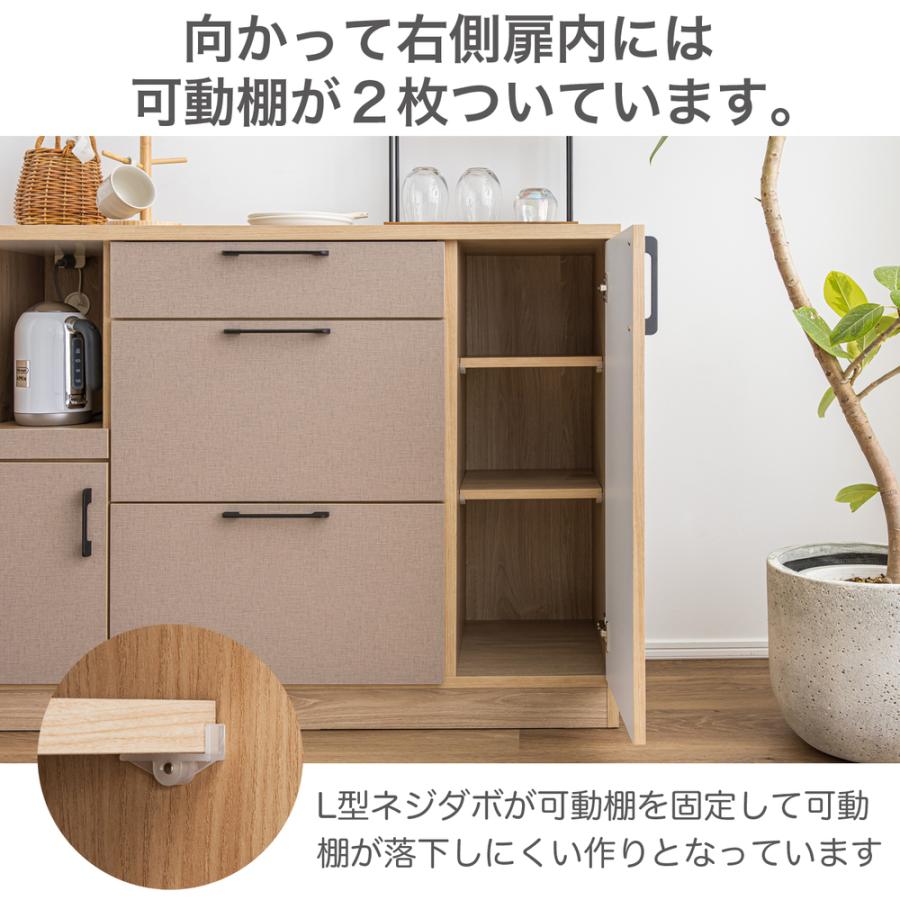 キッチンカウンター 食器棚 カウンター キッチン収納 幅 120 cm 日本製 キッチンラック キッチンボード レンジ台 完成品_10