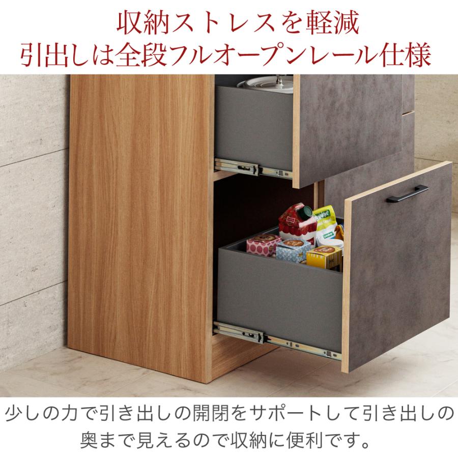キッチンカウンター 食器棚 カウンター キッチン収納 幅 120 cm 日本製