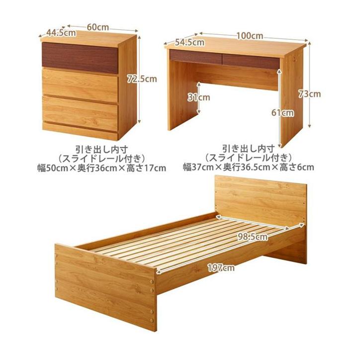 システムベッド ロフトベッド 日本製 ベッド デスク チェスト システムベッド ロフトベッド 日本製 ベッド デスク チェスト