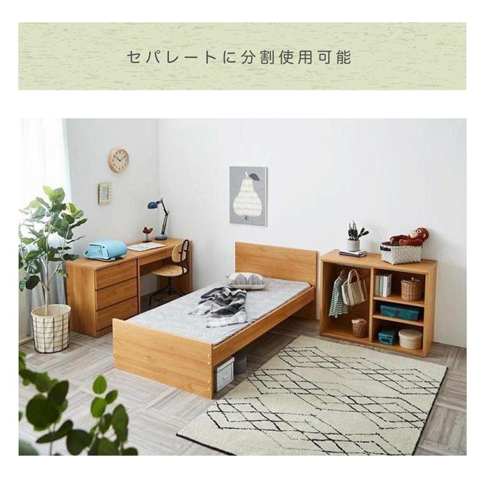 システムベッド ロフトベッド 日本製 ベッド デスク チェスト システムベッド ロフトベッド 日本製 ベッド デスク チェスト