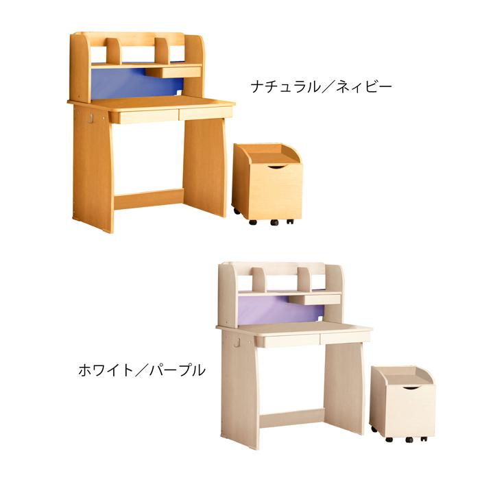 東海家具 学習机 学習デスク パソコンデスク 片袖 ワゴンキャスター付 ※i1※ 学習机 デスク 学習デスク 幅90cm 勉強机 書棚 ワゴン セット