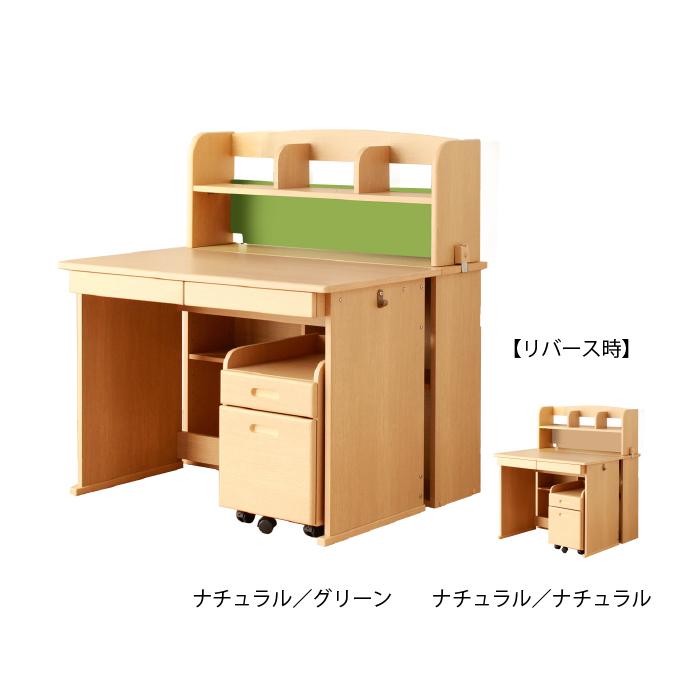 学習机 デスク 学習デスク 幅100cm 勉強机 書棚 ワゴン セット
