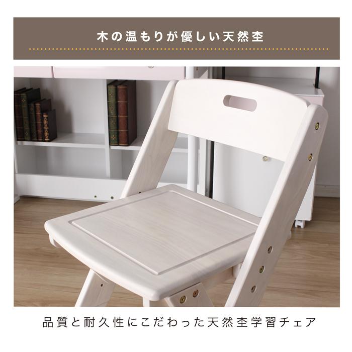 学習椅子 チェア キッズチェア 椅子 学習イス イス 勉強椅子 キャスター付き 木製_5