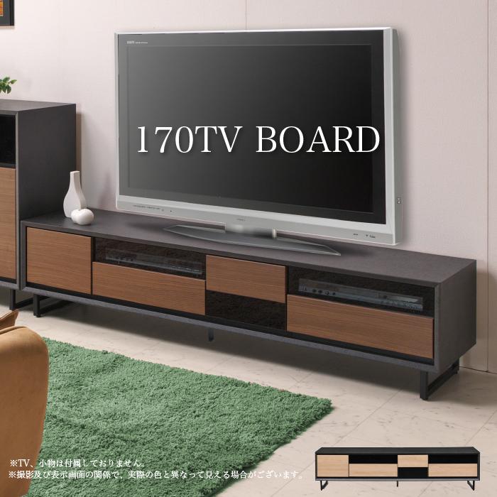 テレビ台 ローボード テレビボード 完成品 TV台 TVボード キャビネット 幅170cm 170 収納 木製 北欧 モダン おしゃれ