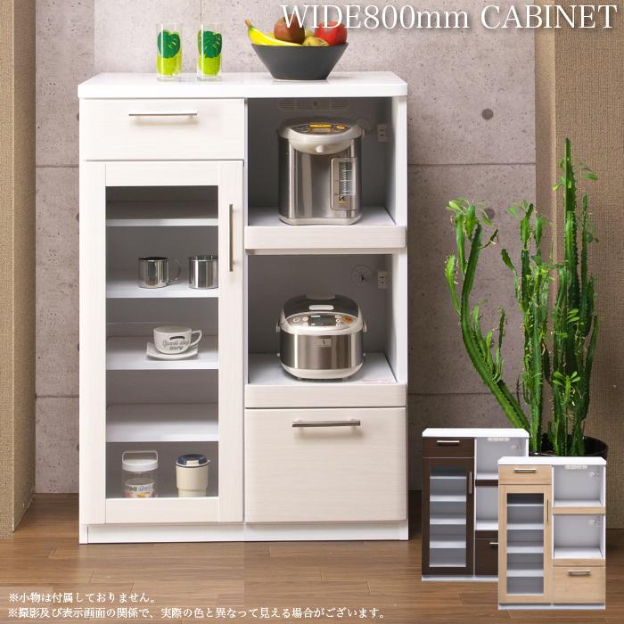 キッチンカウンター 80 幅80cm キャビネット 食器棚 完成品 キッチン