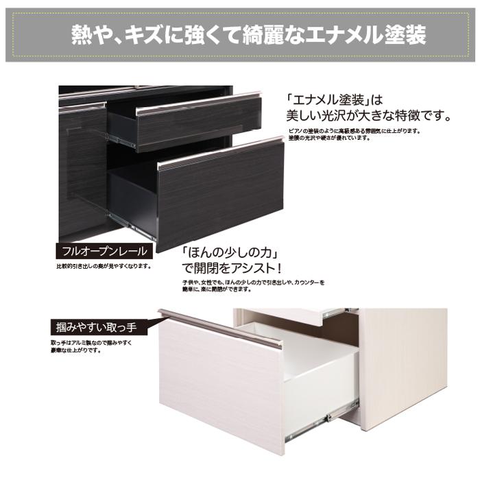 食器棚 ダイニングボード キッチンボード 幅120cm キッチン収納 収納
