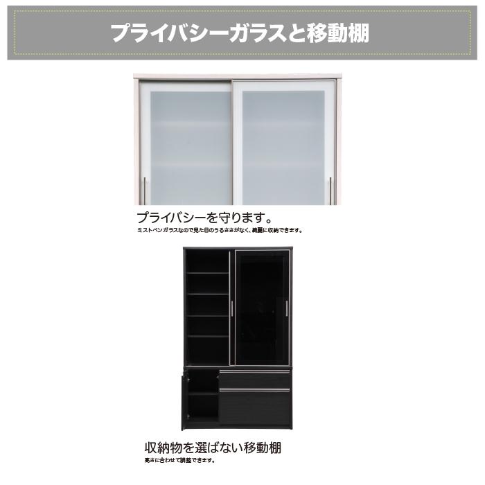 食器棚 ダイニングボード キッチンボード 幅120cm キッチン収納 収納