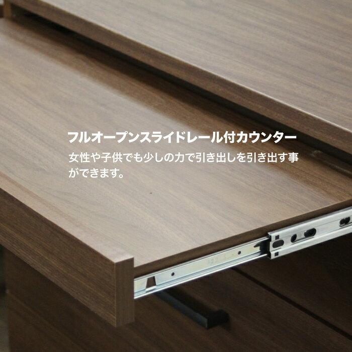 キッチンカウンター カウンター 日本製 完成品 幅85cm レンジ台 キッチン収納 引き出し シンプルの画像