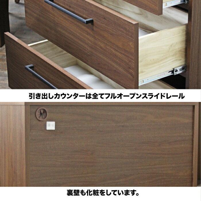 キッチンカウンター カウンター 日本製 完成品 幅85cm レンジ台 キッチン収納 引き出し シンプルの画像