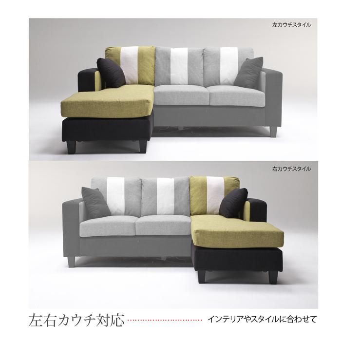 ソファ ソファー カウチ カウチソファ カウチソファー L字型