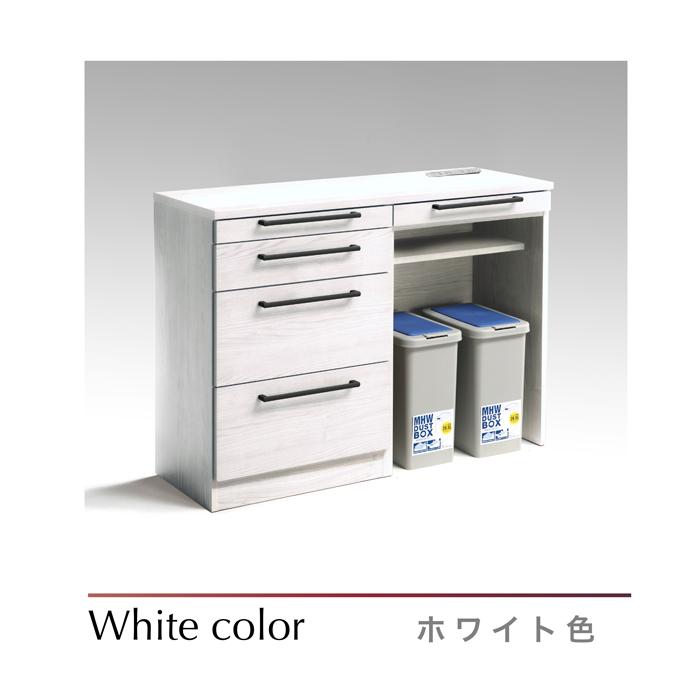 キッチンカウンター カウンター 日本製 完成品 幅120cm ペール付き