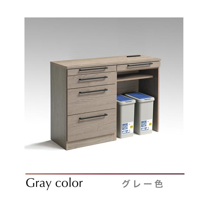 キッチンカウンター カウンター 日本製 完成品 幅120cm ペール付き