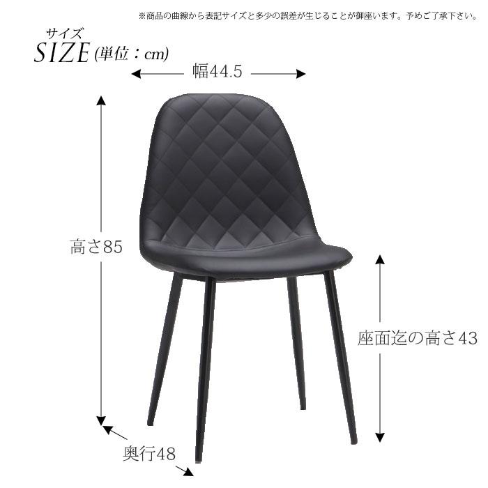 チェア ダイニングチェア 4脚 セット チェアー ダイニングチェアー