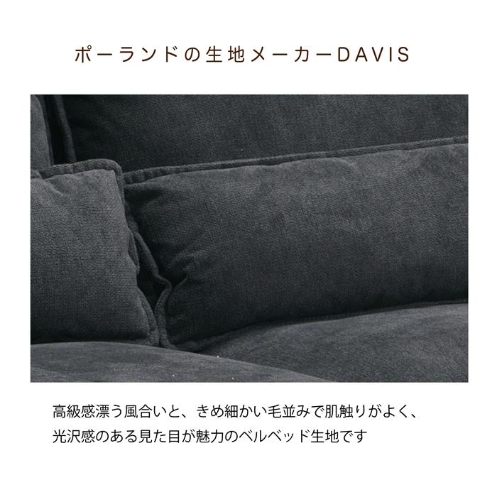 カウチソファ カウチソファー コーナーソファ コーナーソファー ソファ