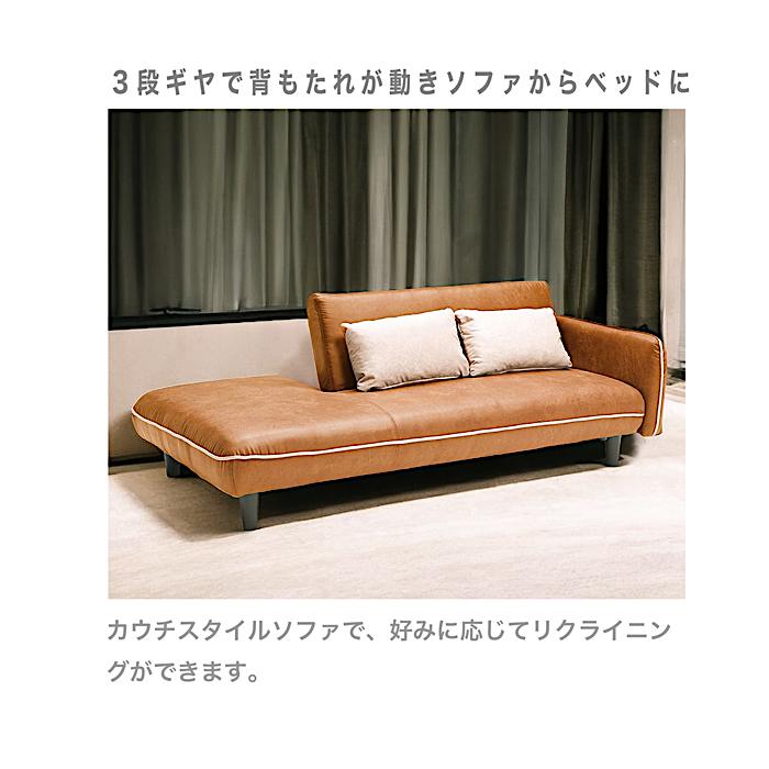 ソファ ソファーベッド ソファー ベッド クッション付き レザー