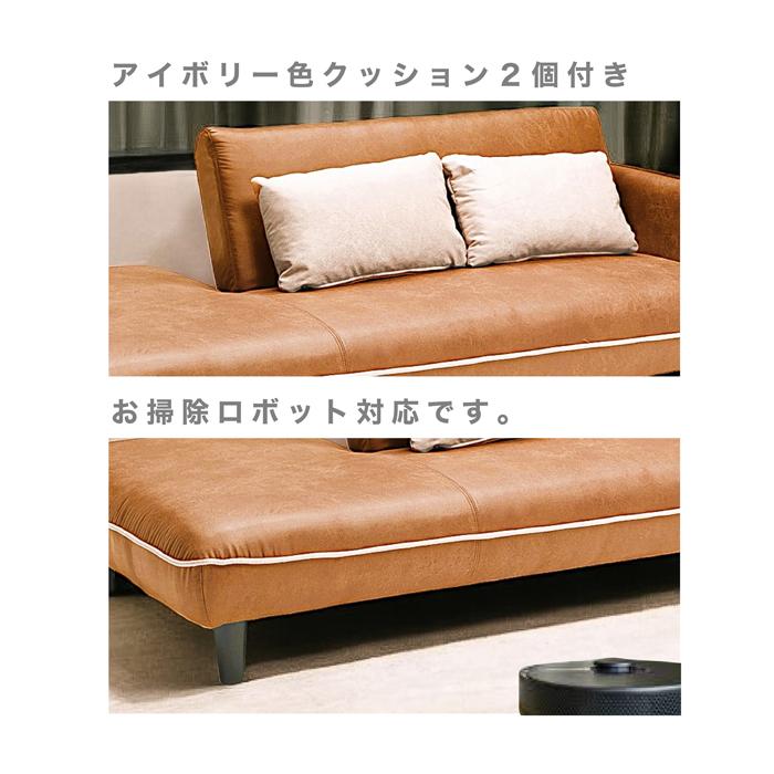 ソファーベッド　ベージュ系　レザーファブリック　ソファ　新品　大特価 ソファ ソファーベッド ソファー ベッド クッション付き レザー