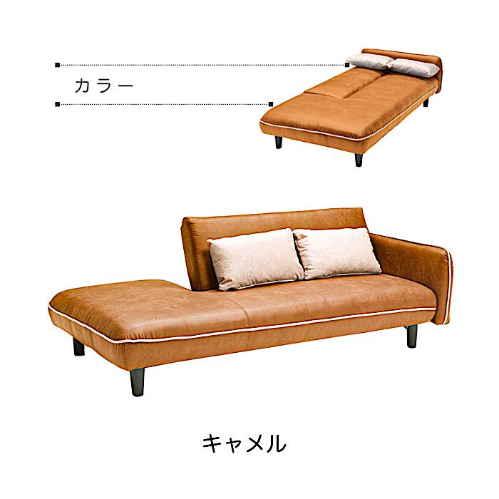 ソファ ソファーベッド ソファー ベッド クッション付き レザー