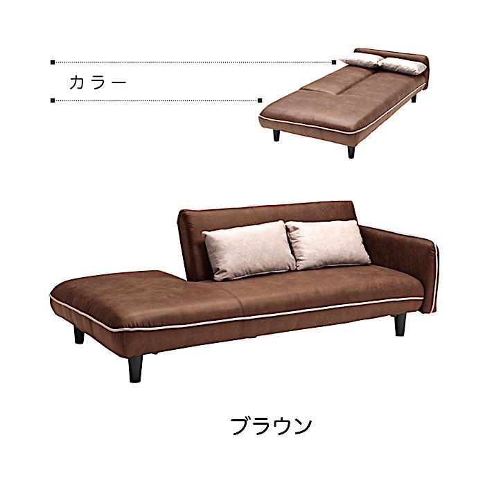 ソファ ソファーベッド ソファー ベッド クッション付き レザー