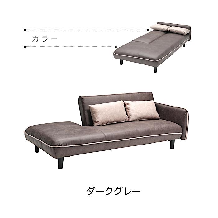 ソファーベッド ソファ レザーファブリック ダークグレー 新品 【公式